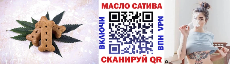 дарк нет формула  Чкаловск  Canna-Cookies конопля  купить наркоту 
