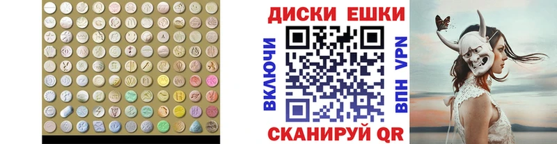 Ecstasy XTC  как найти   Чкаловск 