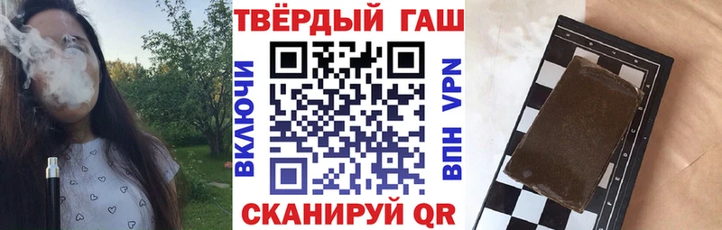 Гашиш VHQ  Чкаловск 