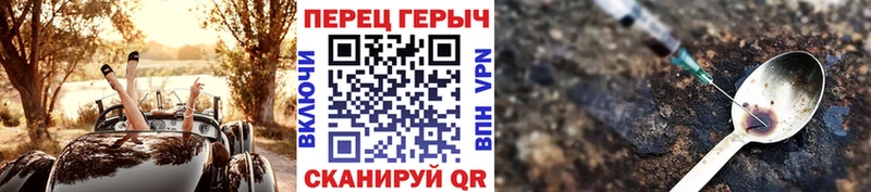 ГЕРОИН Афган  shop формула  Чкаловск  где купить наркотик 