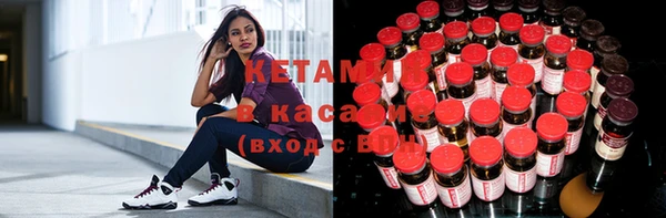 мяу мяу кристалл Новозыбков