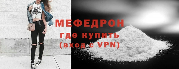 амфетамин Новодвинск