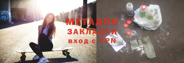 мяу мяу кристалл Новозыбков