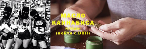 амфетамин Новодвинск