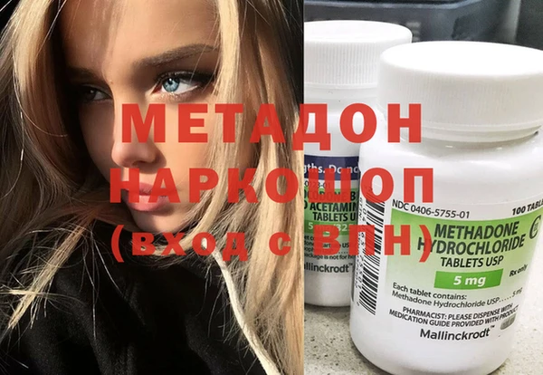 мяу мяу кристалл Новозыбков