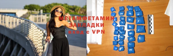 амфетамин Новодвинск