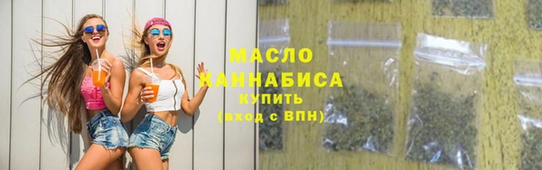 амфетамин Новодвинск