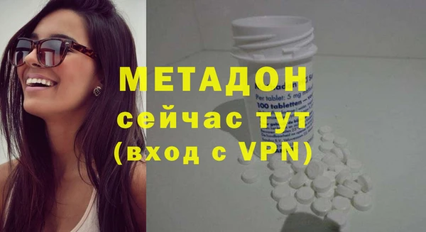 наркотики Нягань