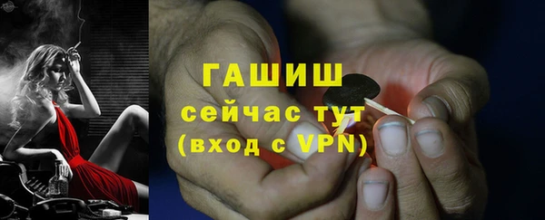 мяу мяу кристалл Новозыбков