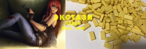 мяу мяу кристалл Новозыбков