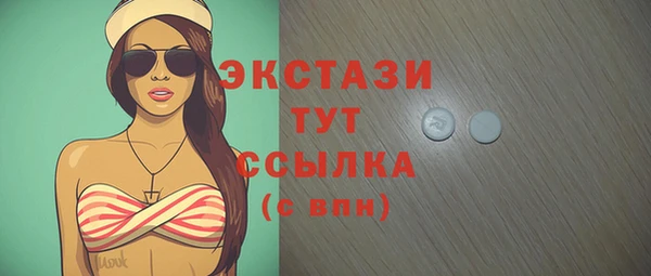 амфетамин Новодвинск