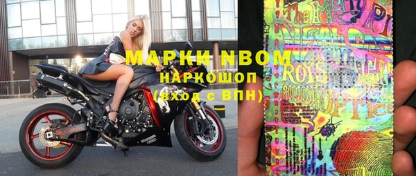 винт Нязепетровск