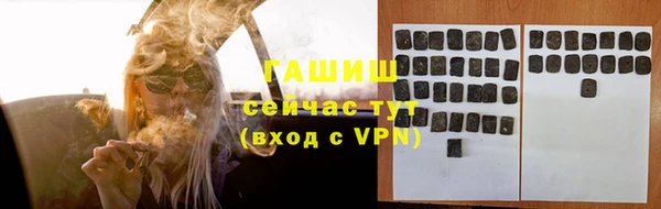 амфетамин Новодвинск