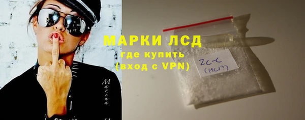 амфетамин Новодвинск