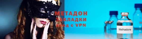 амфетамин Новодвинск