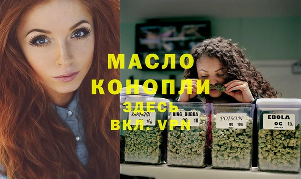 винт Нязепетровск