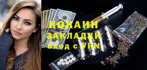 амфетамин Новодвинск