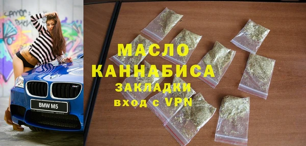 амфетамин Новодвинск