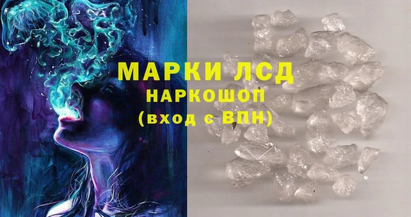 мяу мяу кристалл Новозыбков