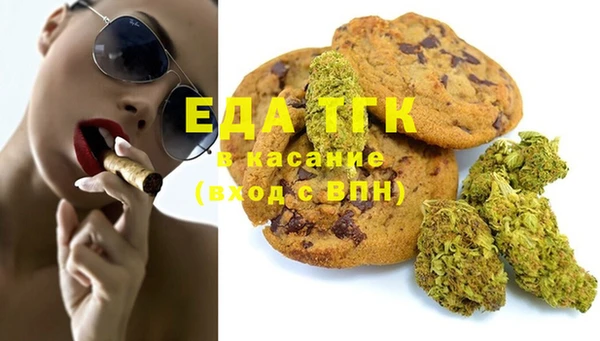 мяу мяу кристалл Новозыбков