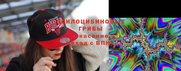 мяу мяу кристалл Новозыбков