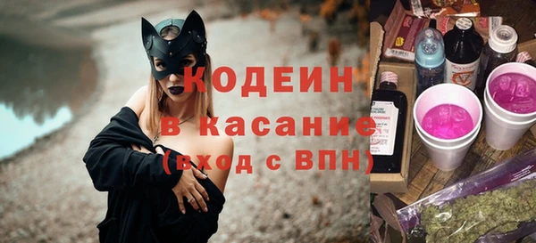 мяу мяу кристалл Новозыбков