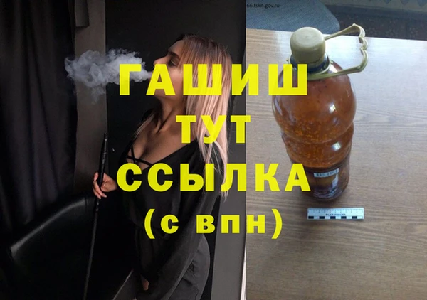 амфетамин Новодвинск