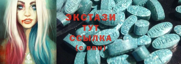 амфетамин Новодвинск