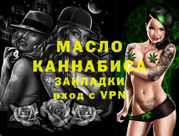 амфетамин Новодвинск