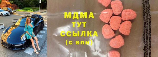 мяу мяу кристалл Новозыбков