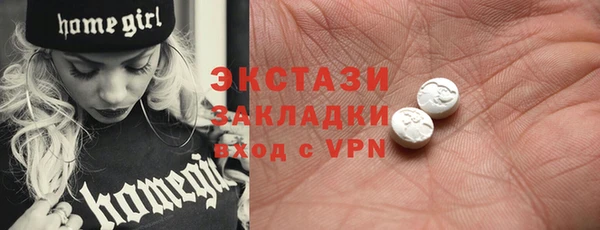 амфетамин Новодвинск