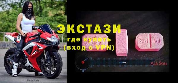 мяу мяу кристалл Новозыбков