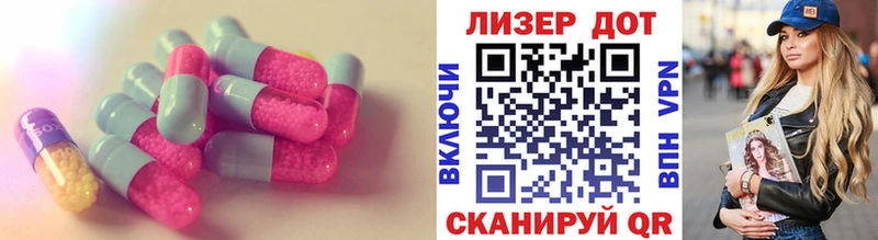 купить наркоту  Чкаловск  LSD-25 экстази кислота 