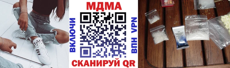 МДМА Molly  Чкаловск 