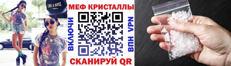 нарко площадка телеграм  Чкаловск  МЯУ-МЯУ мука 