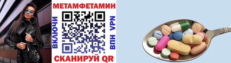 Метамфетамин витя Чкаловск