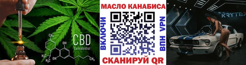 где купить наркотик  Чкаловск  Дистиллят ТГК гашишное масло 